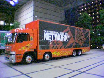 TM NETWORK DOUBLE-DECADE TOUR