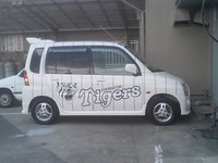 tigers-car